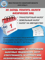 1oktabrja
