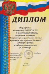 diplom4-small
