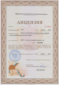 licenzia-big