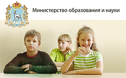 ministerstvo