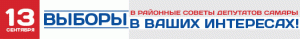 vibory-1