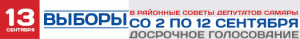 vibory-2